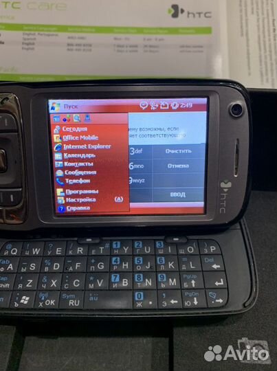 HTC TyTN ll