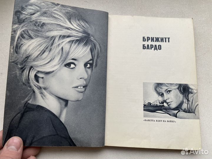 Редкое: 1966 год Актеры зарубежного кино