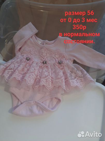 Детские вещи для новорожденных