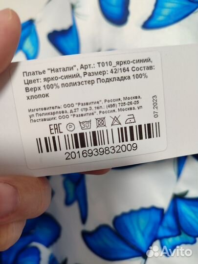 Нарядные платья с подъюбниками