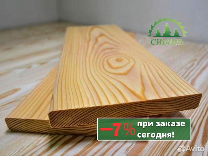 Планкен прямой 20х90х2000мм лиственница