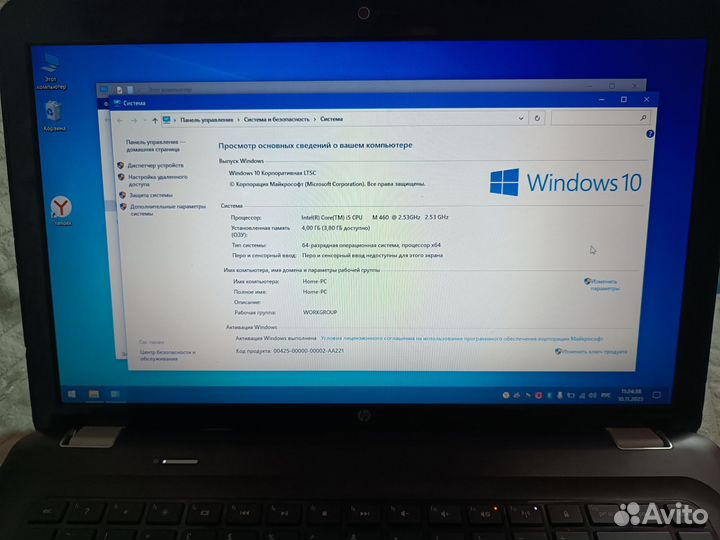 Ноутбук hp
