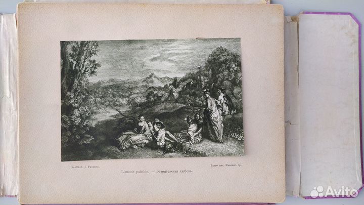 Французские гравюры