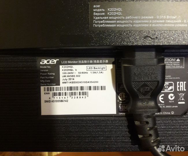 Монитор Aser 202HQL