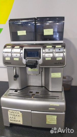 Кофемашина Saeco Aulika Top