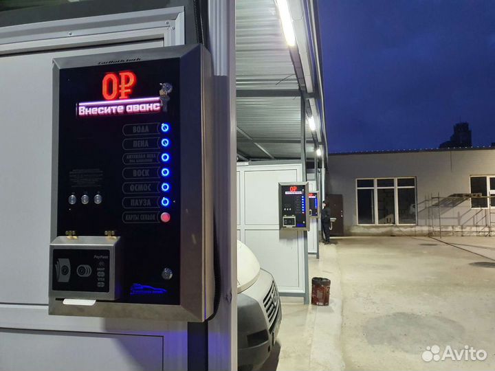 Мойки самообслуживания