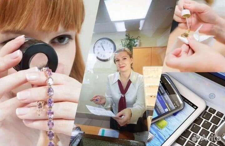 Старший продавец ломбарда