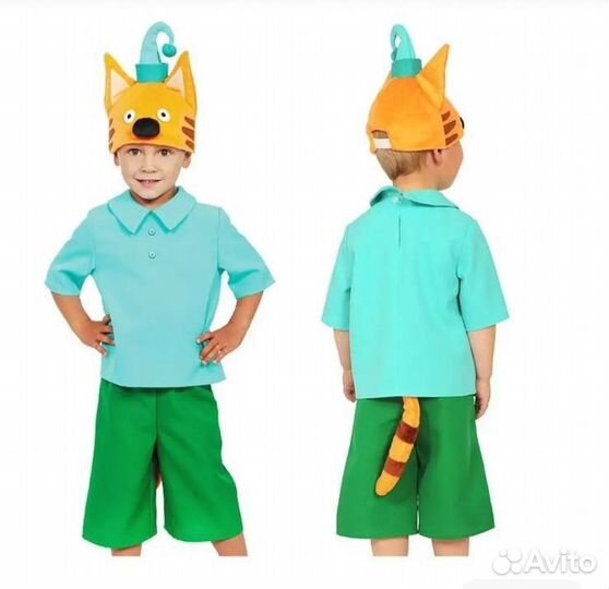 Костюм карнавальный Кот Компот р. 104-110