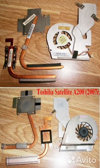 Toshiba Satellite A300-20Q (2009г.) и A200 (2007г