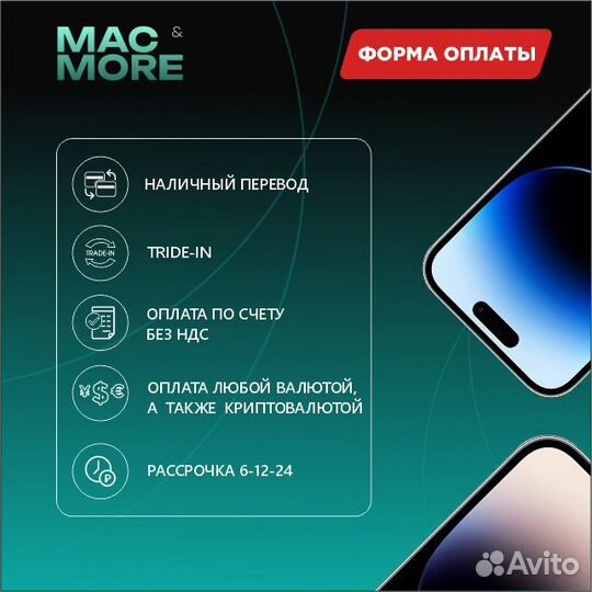 iPhone 15, 256 ГБ