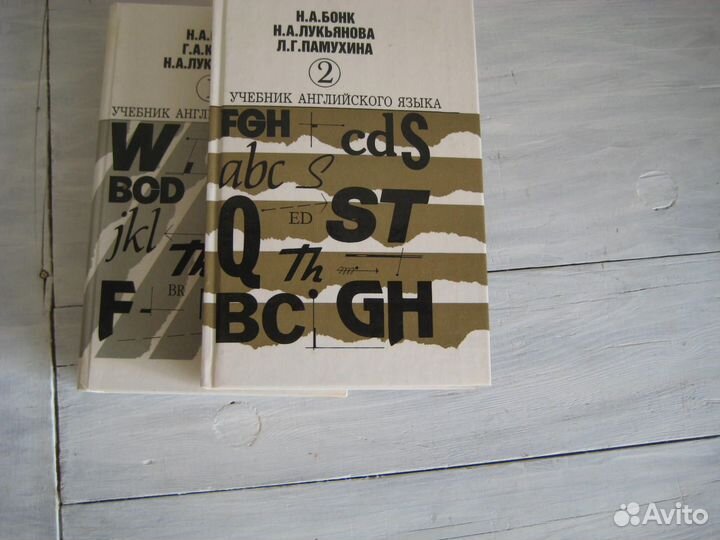 Учебник английского языка в 2- х частях