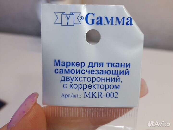 Маркер новый
