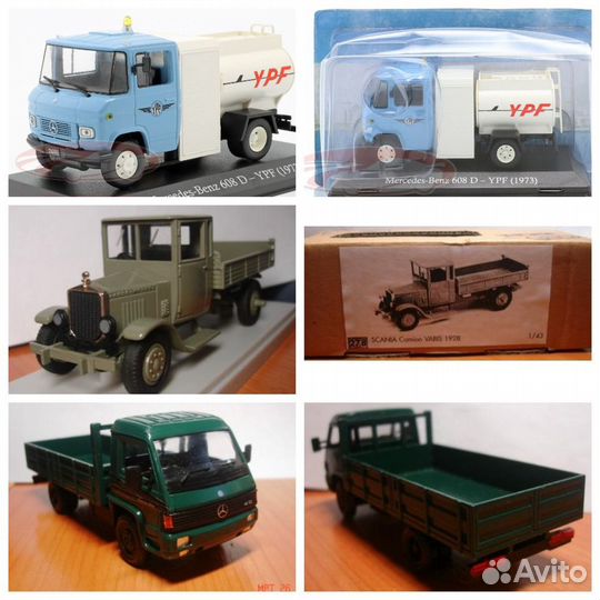 Модели грузовые 1 43