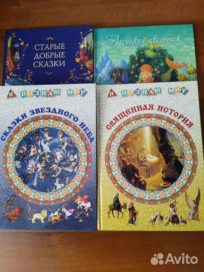 Словари, познавательная и детская литература