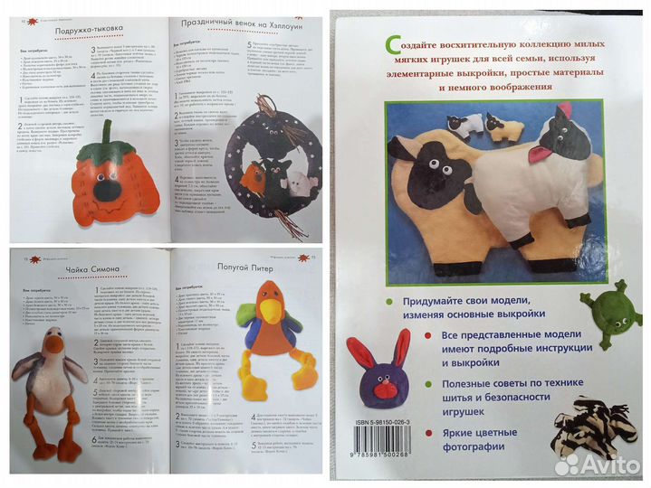 Книги по вышивке и рукоделию