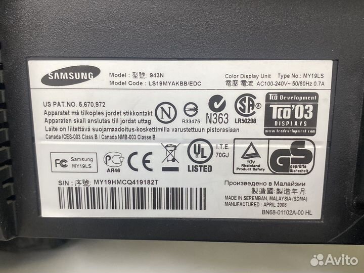 Монитор samsung 943N
