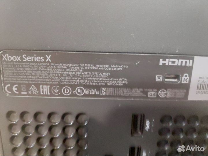 Xbox series x ростест