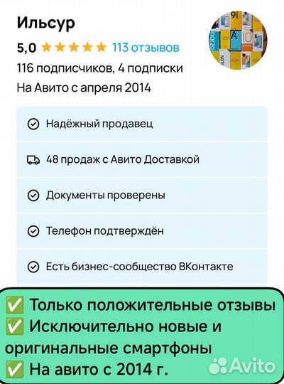 Xiaomi Redmi Note 13 Pro 5G, 8/256 ГБ