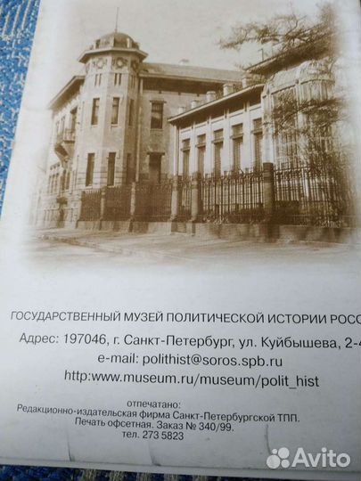 Комплект открыток