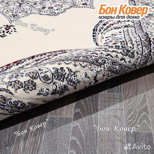 Ковер современный