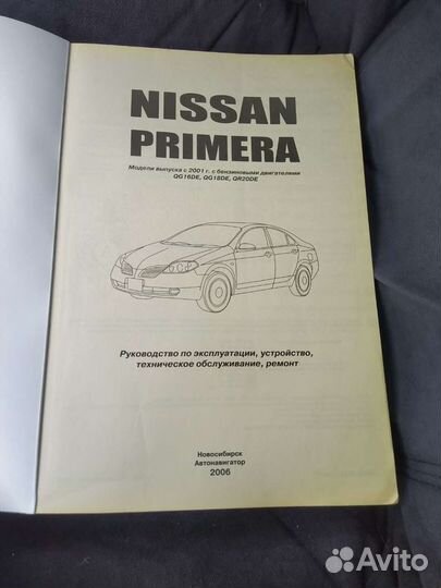 Руководство по эксплуатации, устройство, тех. обсл
