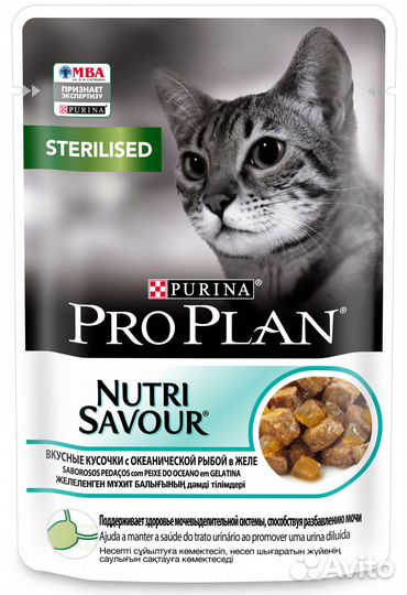 85 г, Pro Plan NutriSavour Sterilised Вкусные Кус