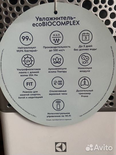 Увлажнитель воздуха electrolux yoga healthline