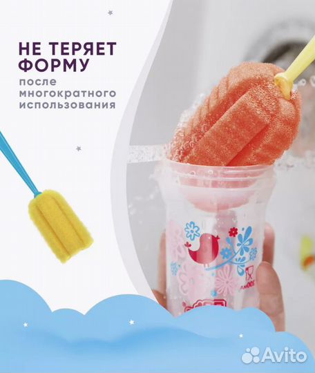 Ершик для стаканов, щетка для бутылки оптом