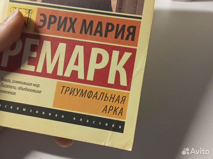 Эксклюзивная классика