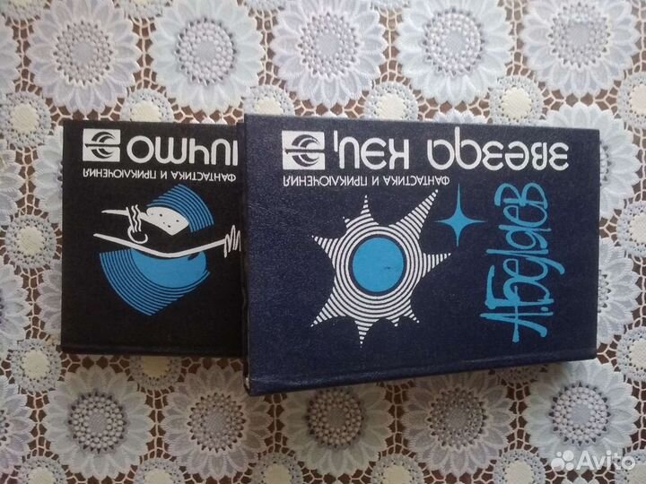 Книги художественные