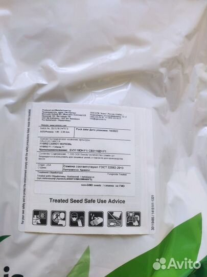 Семена моркови SV3118DH, ранний сорт