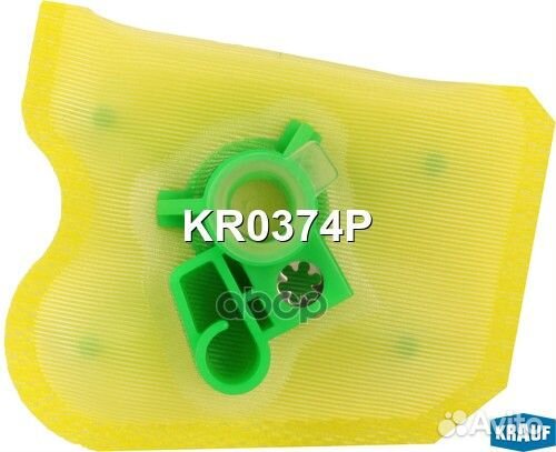 Бензонасос электрический KR0374P Krauf