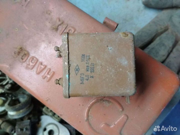 Конденсаторы мбго СССР цена за 3 шт