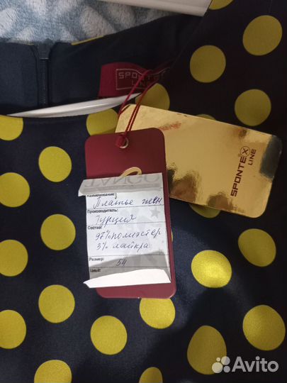 Нарядное платье