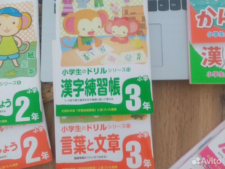 Японский язык учебник кандзи