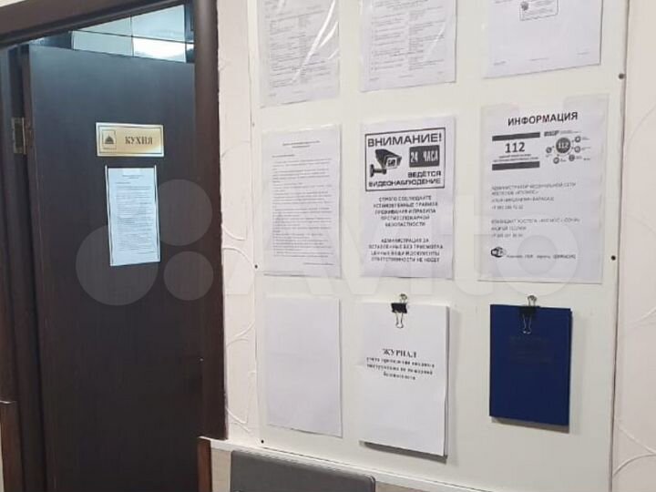 Комната 20 м², 1/1 эт.