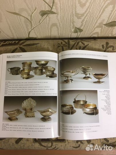 Книга по декоративно-прикладному искусству