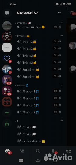 Создание дискорд серверов