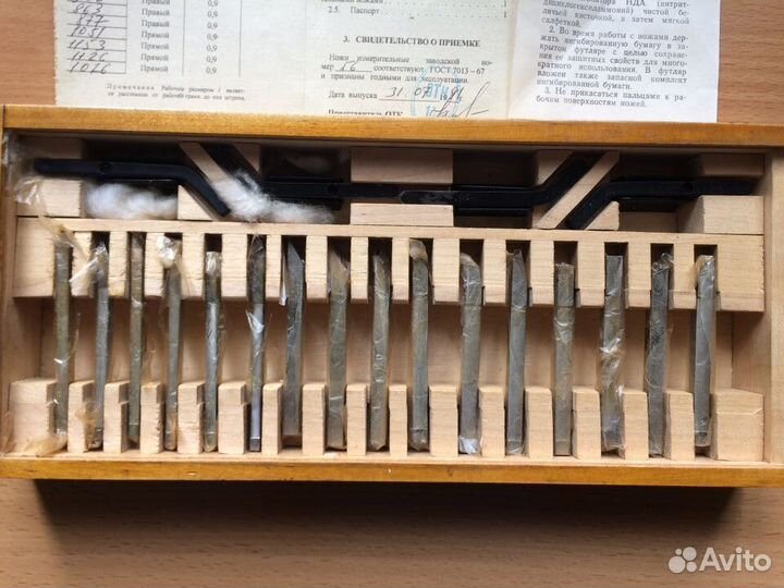 Ножи измерительные для уим