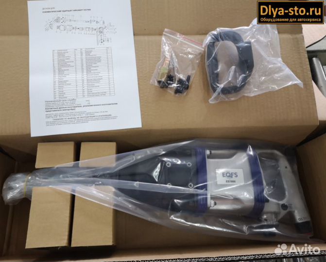 Гайковерт пневматический грузовой 5 000 Нм