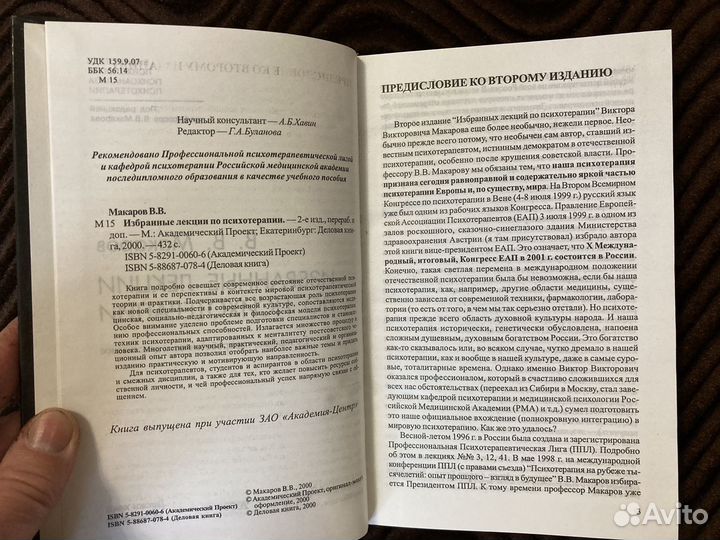 Книги по философии