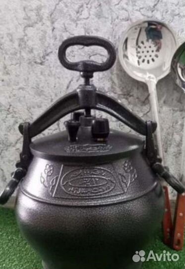 Афгaнcкий казан 5л