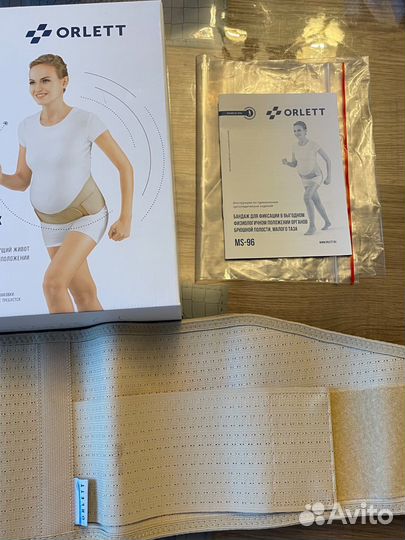 Бандаж для беременных orlett