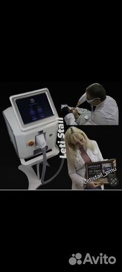 Лазерное оборудование для удаления тату и пм