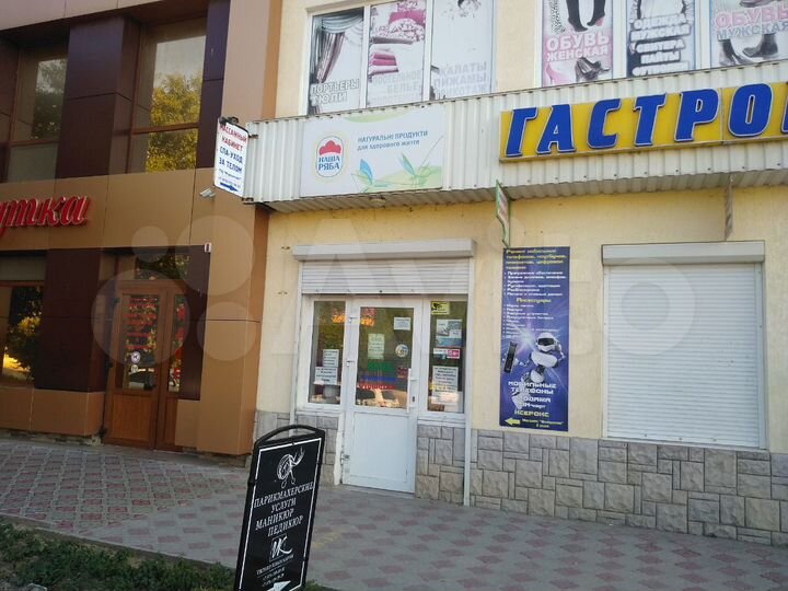 Торговая площадь, 31 м²