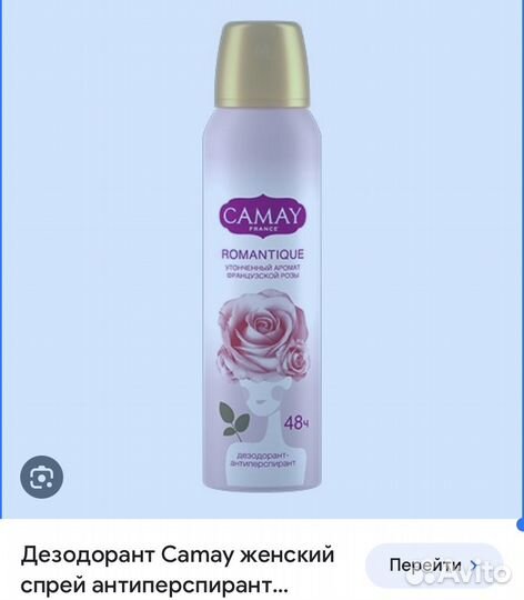 Большая коллекция уходовой косметики