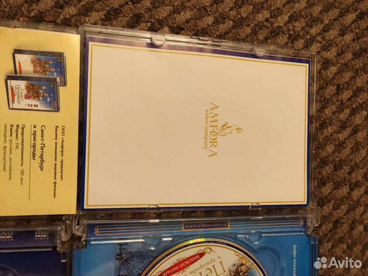 Двд диски Петергоф, Санкт-Петербург, два диска