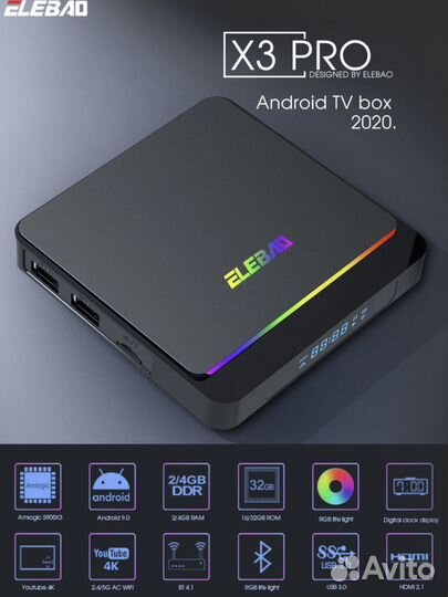 TV приставка