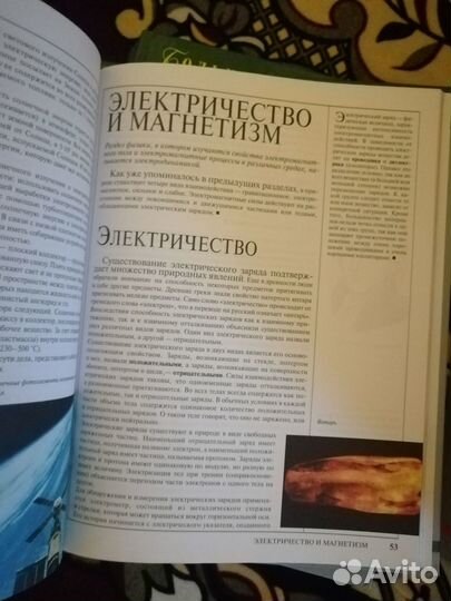 Большая серия знаний