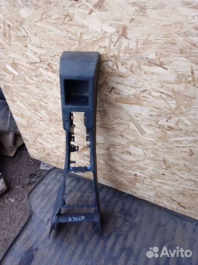 Центральная консоль, тонель пола Opel Astra H